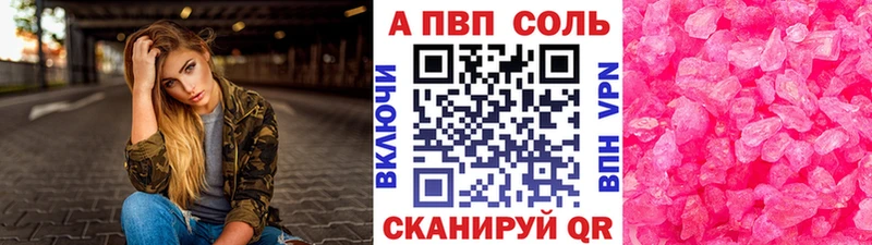 Альфа ПВП СК КРИС  ОМГ ОМГ ТОР  Рославль  где продают наркотики 