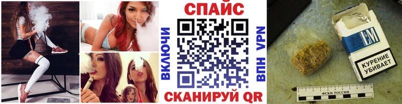 БУТИРАТ буратино Рославль