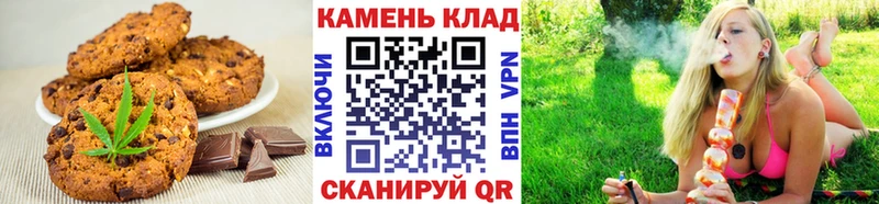 mega   Рославль  Еда ТГК конопля 