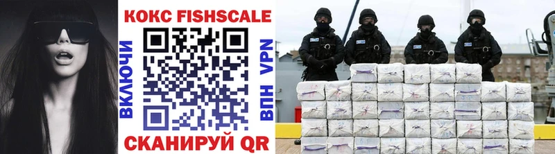 COCAIN FishScale  Рославль 