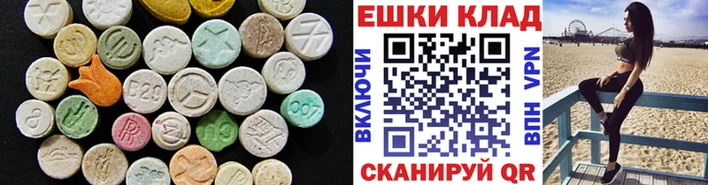 Экстази круглые mega зеркало Рославль