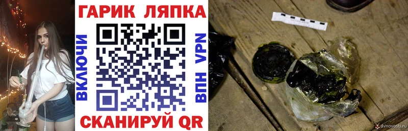 нарко площадка формула  Рославль  ГАШИШ ice o lator  сколько стоит 