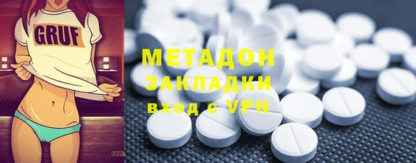 метадон Арсеньев