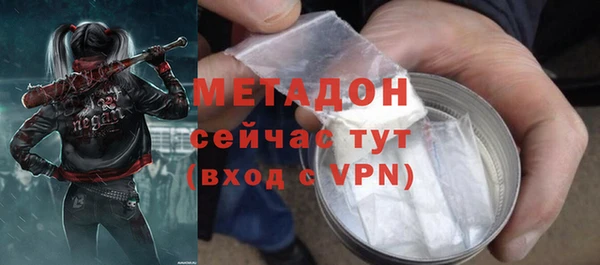 метадон Арсеньев