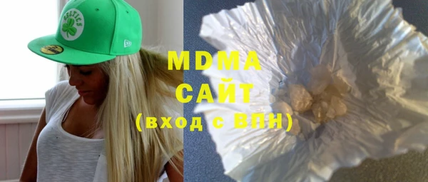 метадон Арсеньев