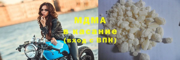 трава Армянск
