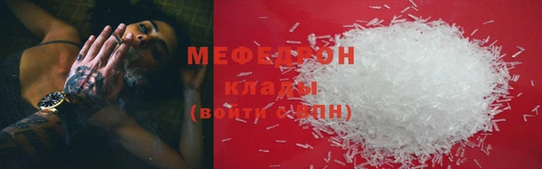 метадон Арсеньев