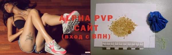 трава Армянск