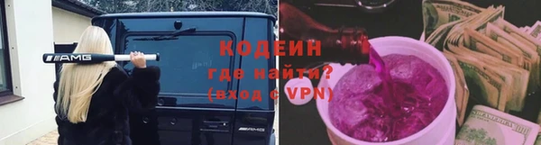 трава Армянск
