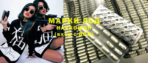 MESCALINE Алексин