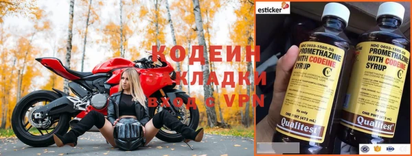 MESCALINE Алексин