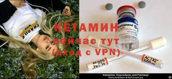 метадон Арсеньев