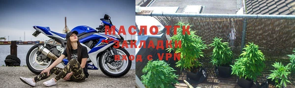 метадон Арсеньев