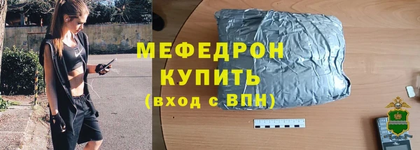 метадон Арсеньев