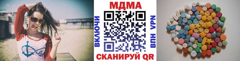 MDMA молли  Рославль 