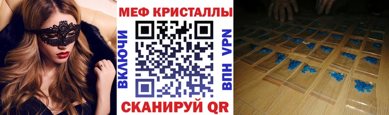 МЕФ mephedrone Рославль