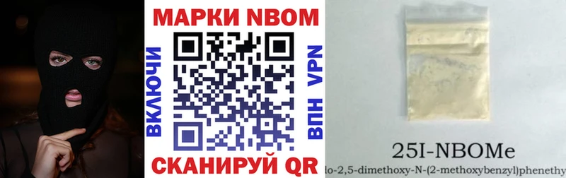 Марки N-bome 1500мкг  Рославль 