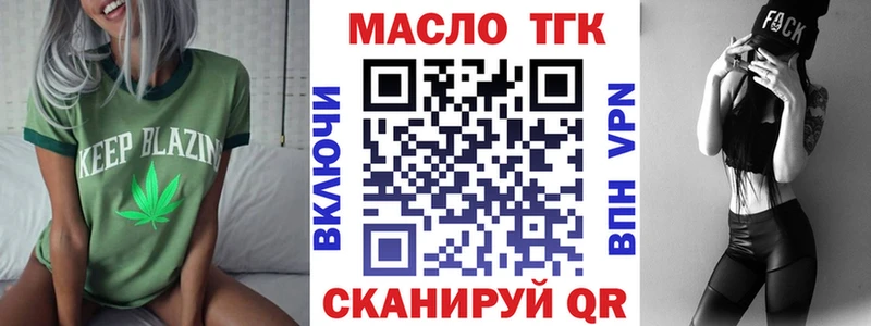 Дистиллят ТГК концентрат  купить  цена  Рославль 